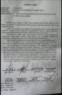 MEMUR SEN TİS KARARLARINA BİLE SAHİP &Ccedil;IKAMADI!